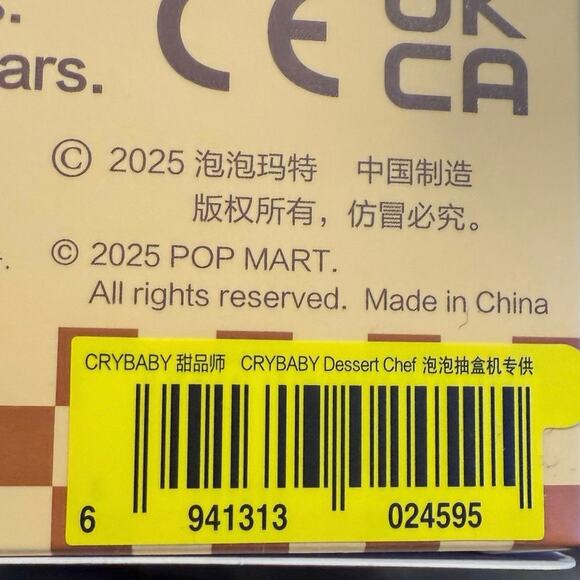 Pop Mart Coffee Factory Crybaby Dessert Chef Blind Box - Picture 3 of 3